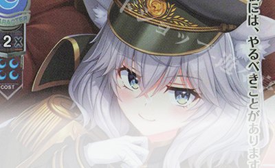 SR 鳴海 兎亜 販売 | まどそふと 1.0 | Lycee Overture通販ならカード